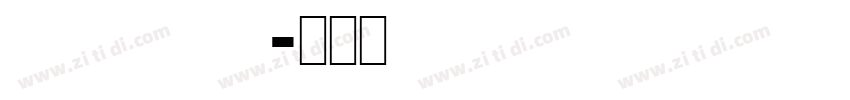 roboto th字体转换
